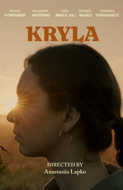 Kryla 2025 official movie poster
