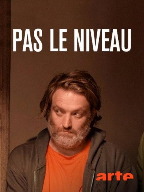 Pas le niveau 2018 official movie poster
