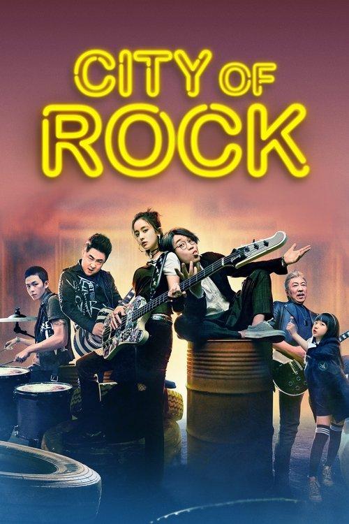 City of Rock 2017 official movie poster
