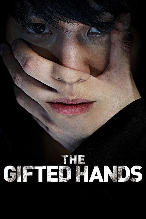 The Gifted Hands 2013 official movie poster