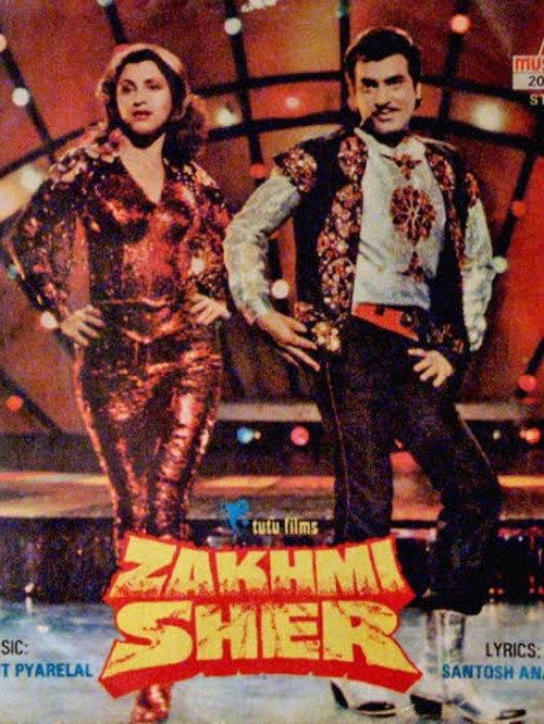 Zakhmi Sher 1984 official movie poster