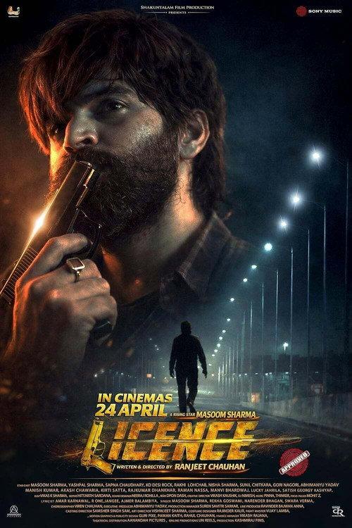 Licence 2026 official movie poster