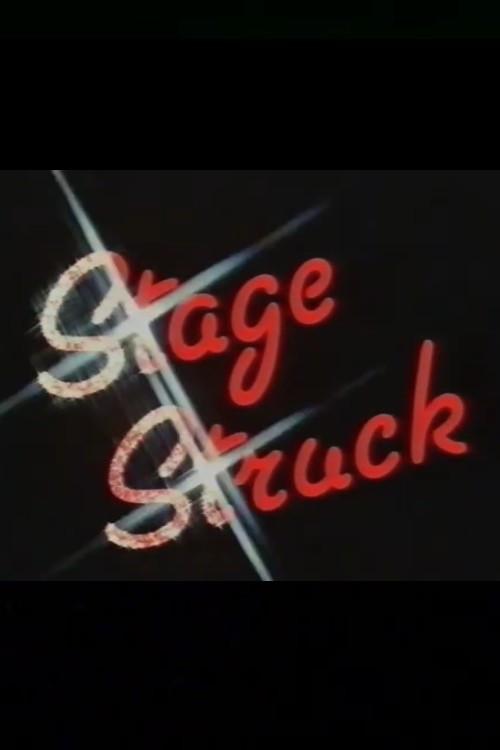 Stage Struck 1990 official movie poster