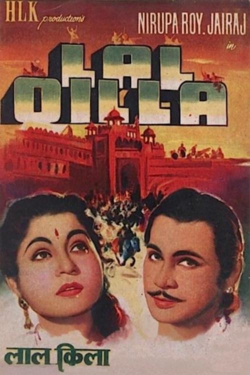 Lal Quila 1960 official movie poster