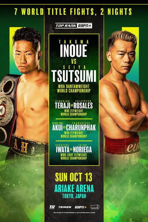 Takuma Inoue vs. Seiya Tsutsumi 2024 official movie poster
