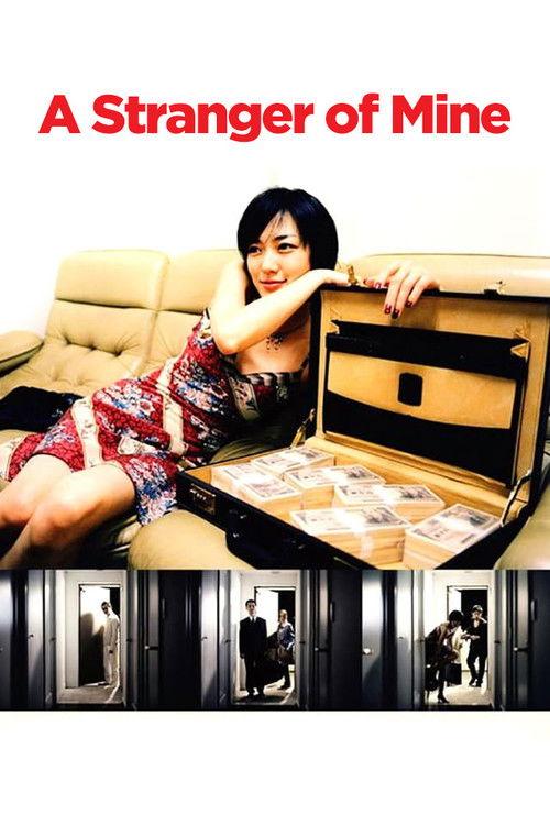 A Stranger of Mine 2005 official movie poster