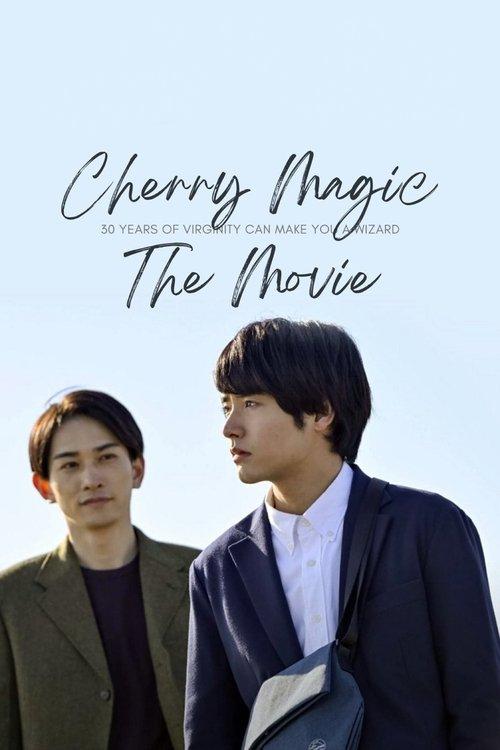 Cherry Magic! THE MOVIE 2022 official movie poster