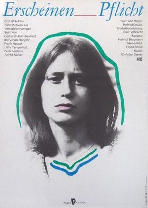 Your Presence Is Imperative 1984 official movie poster