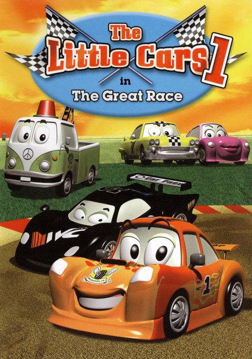 The Little Cars in the Great Race 2006 official movie poster