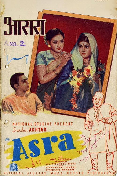 Aasra 1941 official movie poster
