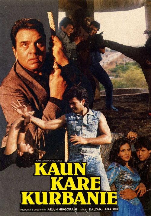 Kaun Kare Kurbanie 1991 official movie poster