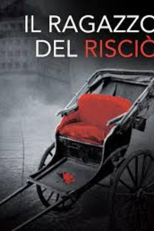 Il ragazzo del risciò 2016 official movie poster
