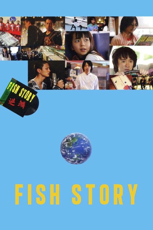 Fish Story 2009 official movie poster