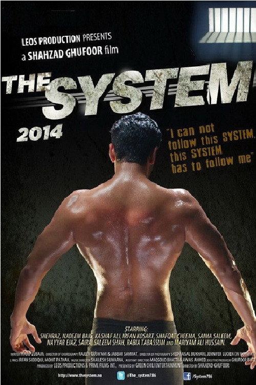 The System 2014 official movie poster