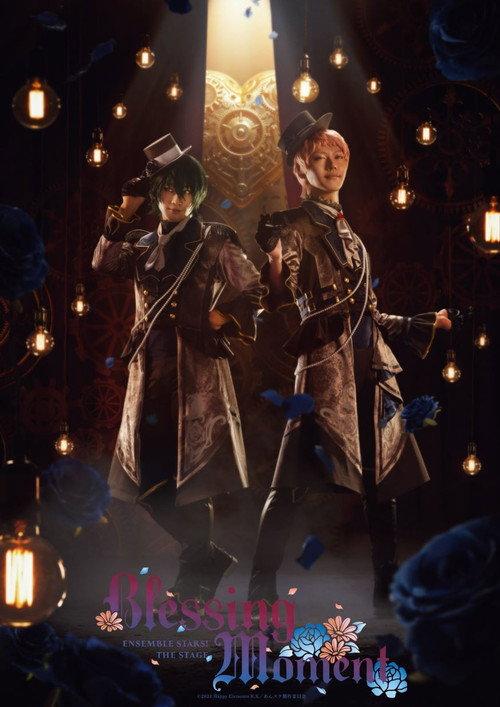 Ensemble Stars! The Stage -Blessing Moment- 2025 official movie poster