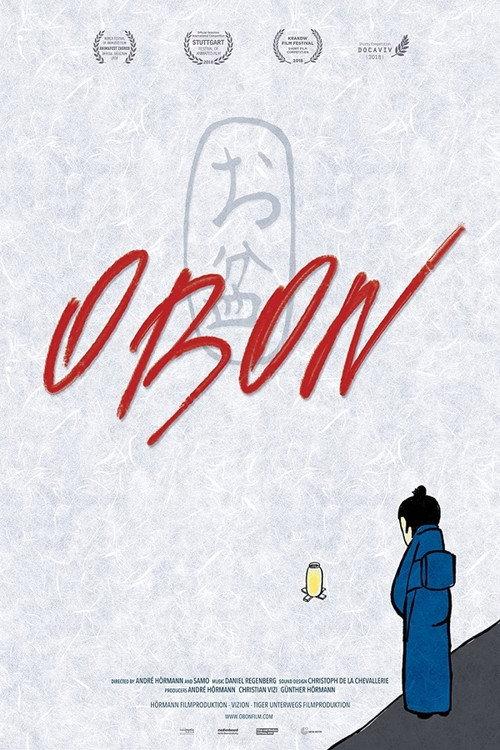 Obon 2018 official movie poster