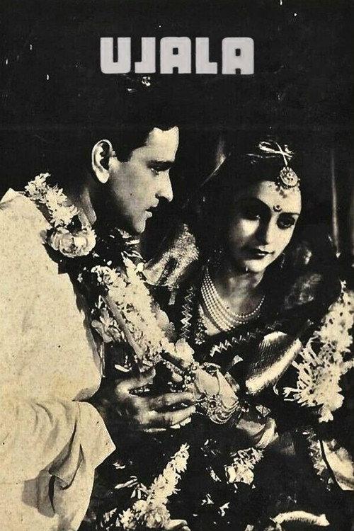 Ujala 1942 official movie poster