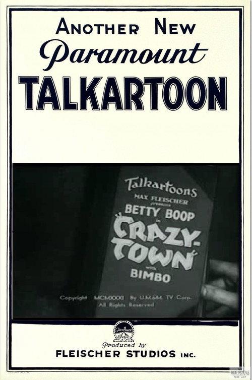 Crazy-Town 1932 official movie poster