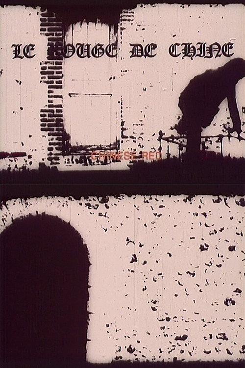 Le rouge de Chine 1978 official movie poster