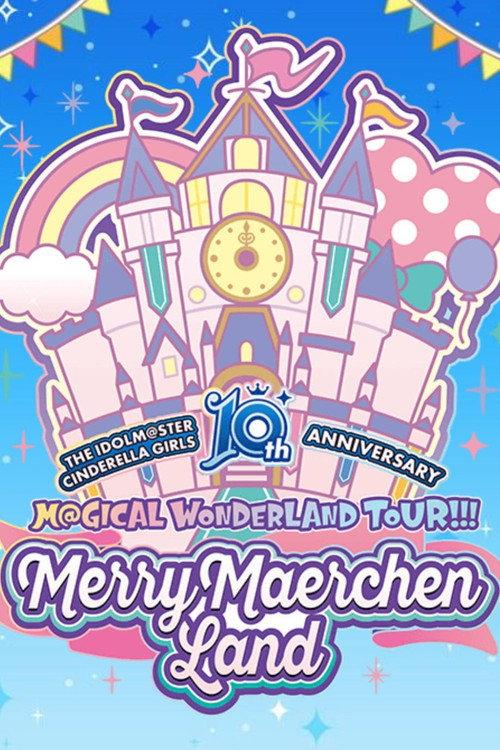THE IDOLM@STER CINDERELLA GIRLS 10th ANNIVERSARY M@GICAL WONDERLAND TOUR!!! MerryMaerchen Land Day1 2022 official movie poster
