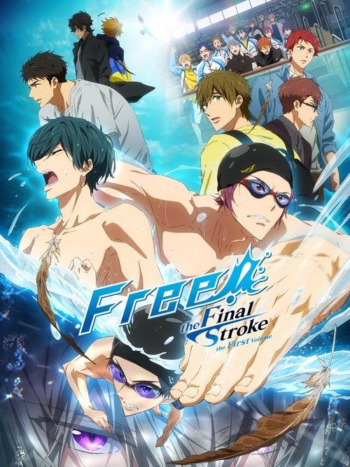 Free! the Final Stroke the First Volume 2021 official movie poster
