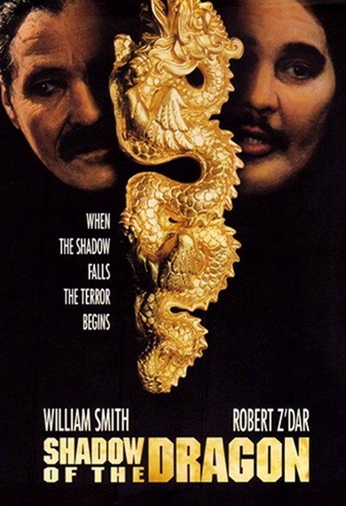 Shadow of the Dragon 1992 official movie poster