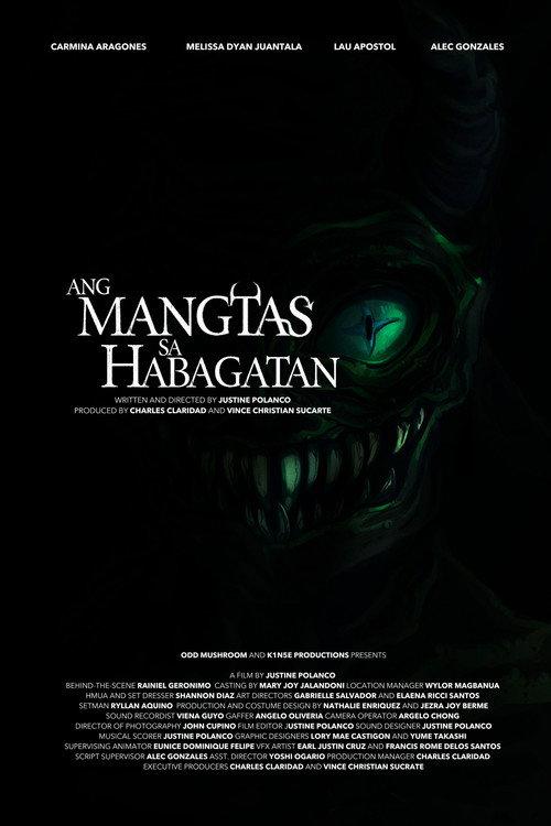 The Monster of the South 2025 official movie poster