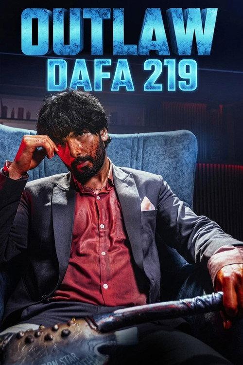 Outlaw - Dafa 219 2025 official movie poster