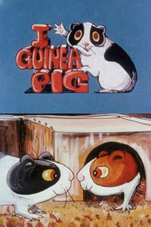 I Guinea Pig 1983 official movie poster