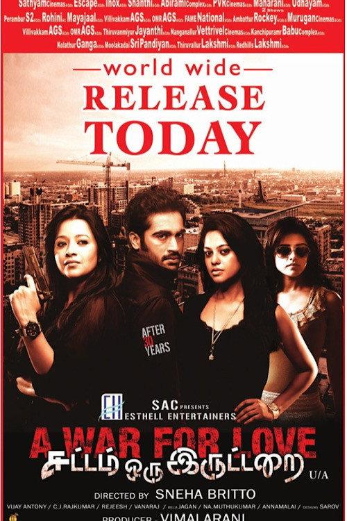 Sattam Oru Iruttarai 2012 official movie poster