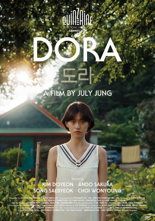 Dora 2026 official movie poster