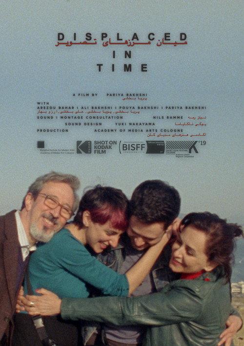 Displaced in Time 2025 official movie poster