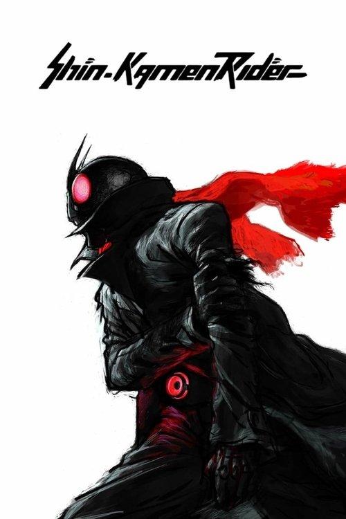 Shin Kamen Rider 2023 official movie poster