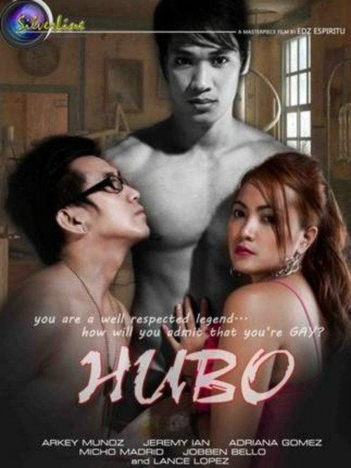 Hubo 2012 official movie poster