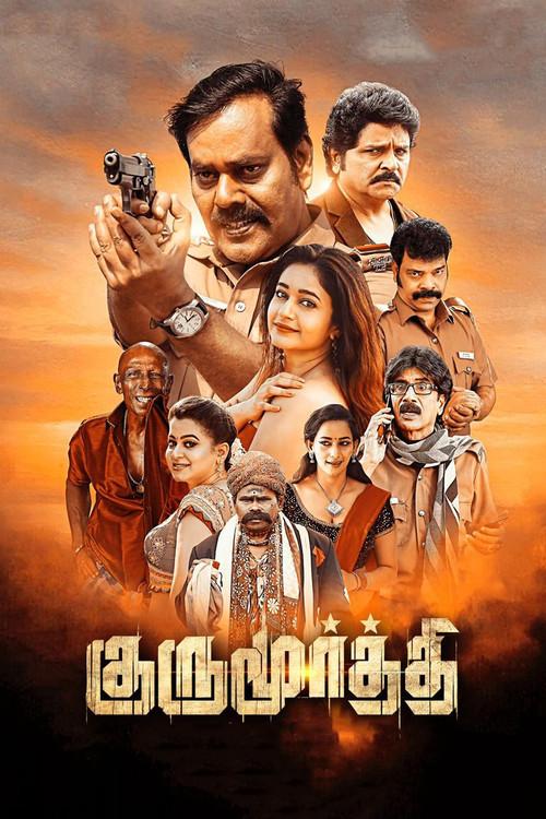 Gurumoorthi 2022 official movie poster