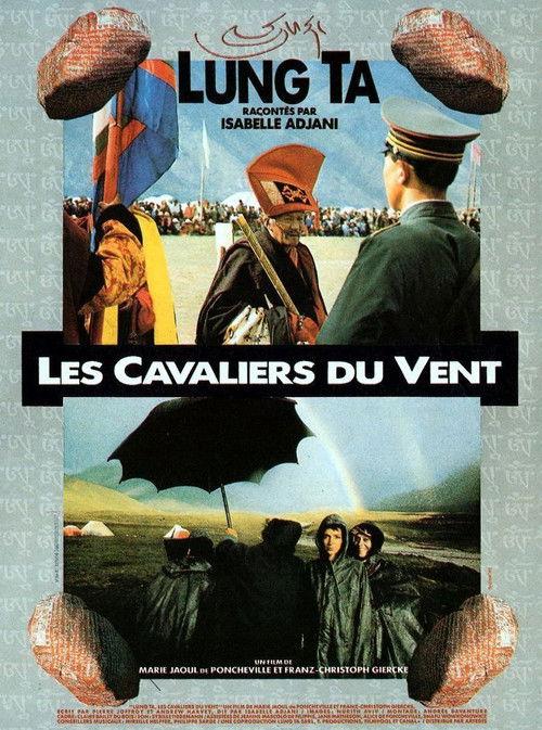 Lung Ta: The Forgotten Tibet 1990 official movie poster