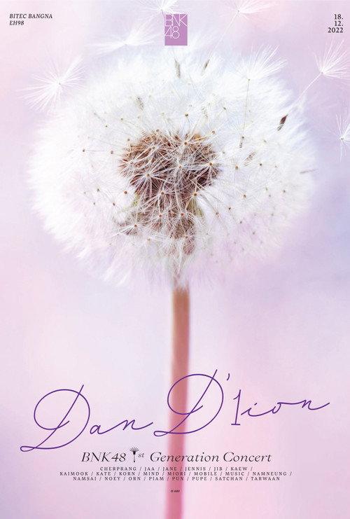 BNK48 1st Generation Concert Dan'1ion 2022 official movie poster