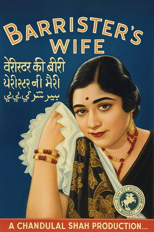Barrister's Wife 1935 official movie poster