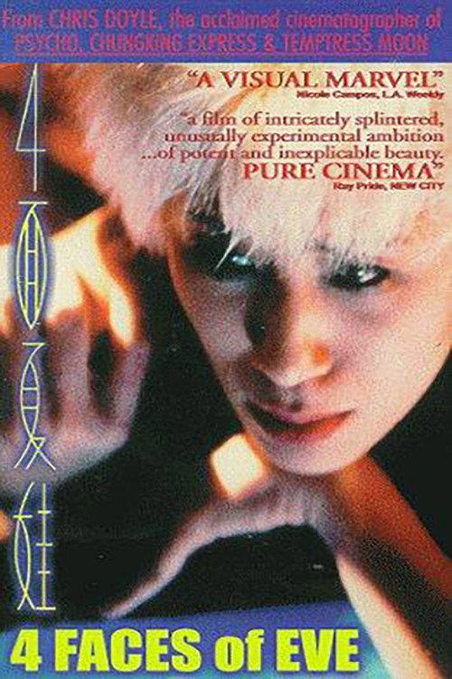 4 Faces of Eve 1996 official movie poster