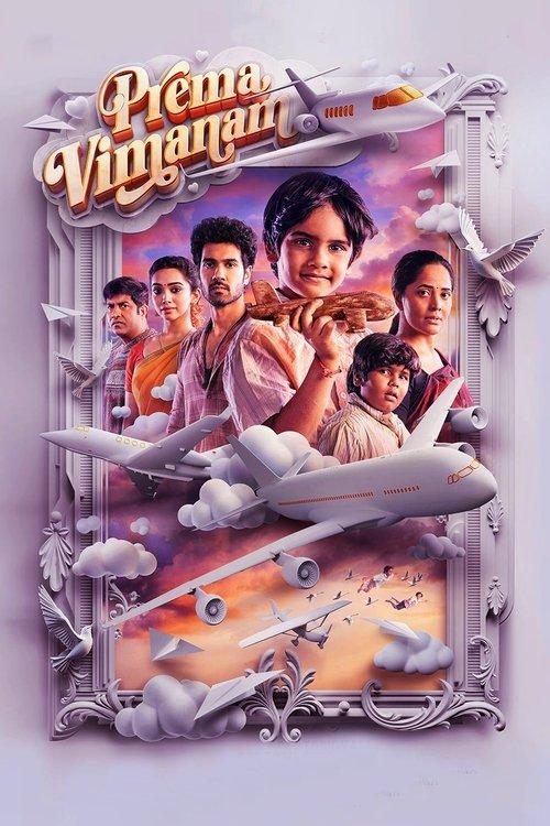 Prema Vimanam 2023 official movie poster
