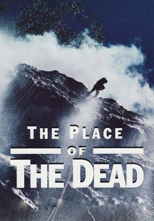 The Place of the Dead 1997 official movie poster