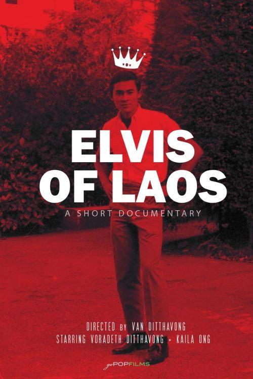 Elvis of Laos 2022 official movie poster