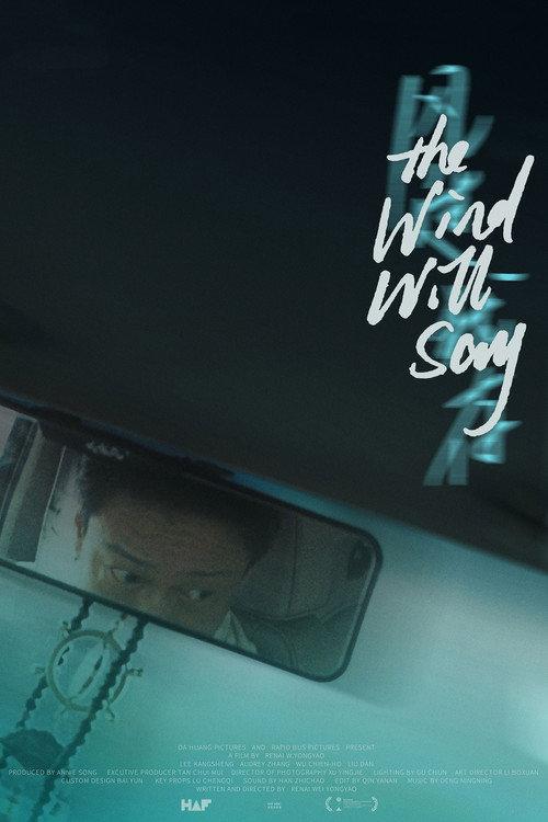 The Wind Will Say 2022 official movie poster