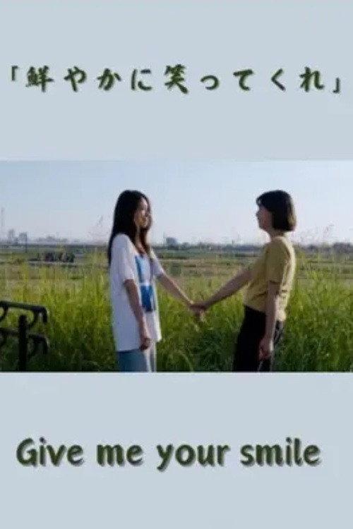 Give me your smile 2023 official movie poster