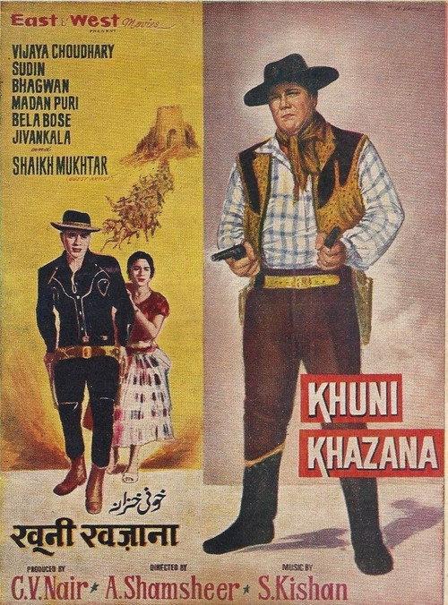 Khooni Khazana 1964 official movie poster
