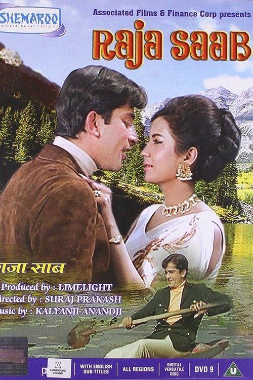Raja Saab 1969 official movie poster