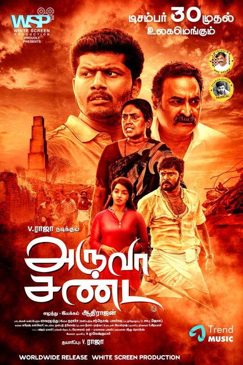 Aruva Sanda 2022 official movie poster