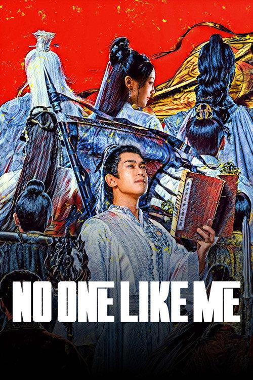 No One Like Me 2025 official movie poster