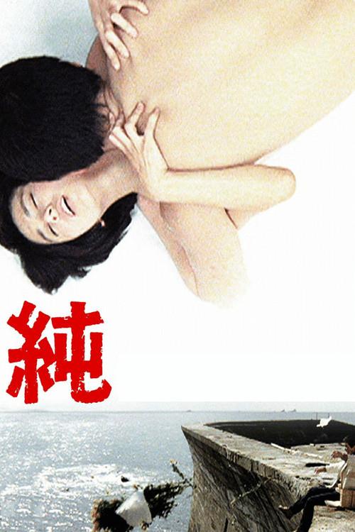 Jun 1980 official movie poster