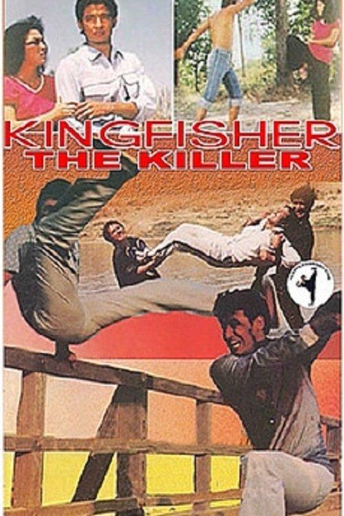 Kingfisher The Killer 1980 official movie poster